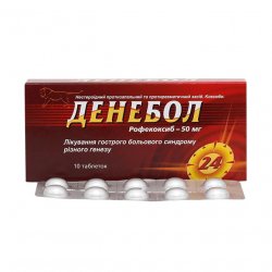 Денебол табл. 50 мг N10 в Краснодаре и области фото