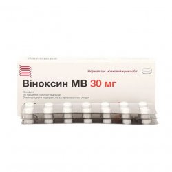 Виноксин МВ (Оксибрал) табл. 30мг N60 в Краснодаре и области фото