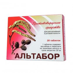 Альтабор таблетки 20 мг №20 в Краснодаре и области фото